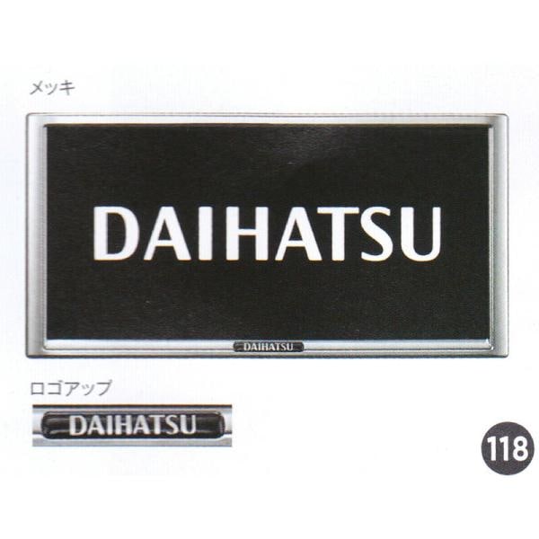 DAIHATSU ダイハツ 純正 アクセサリー パーツ WAKE ウェイク ナンバーフレームセット 08400-K9004(x2) LA700S LA710S