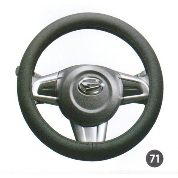 DAIHATSU ダイハツ 純正 アクセサリー パーツ WAKE ウェイク ステアリングカバー(高機能タイプ) 08460-K9000 LA700S LA710S