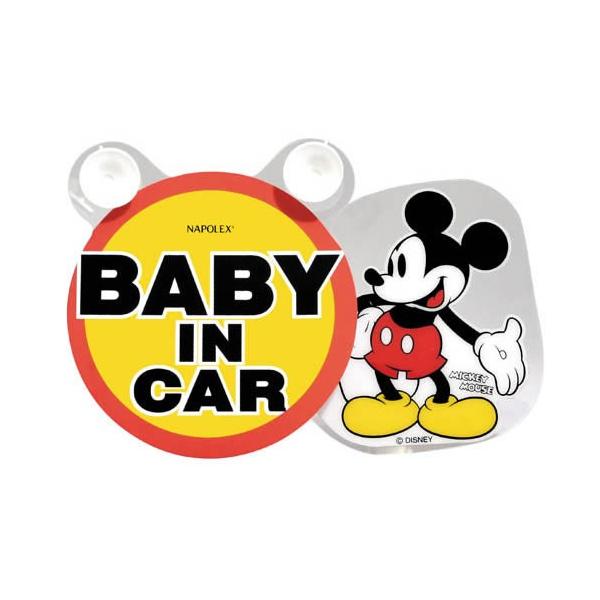 ナポレックス　スイングメッセージ　（ミッキー） WD-148 カー用品