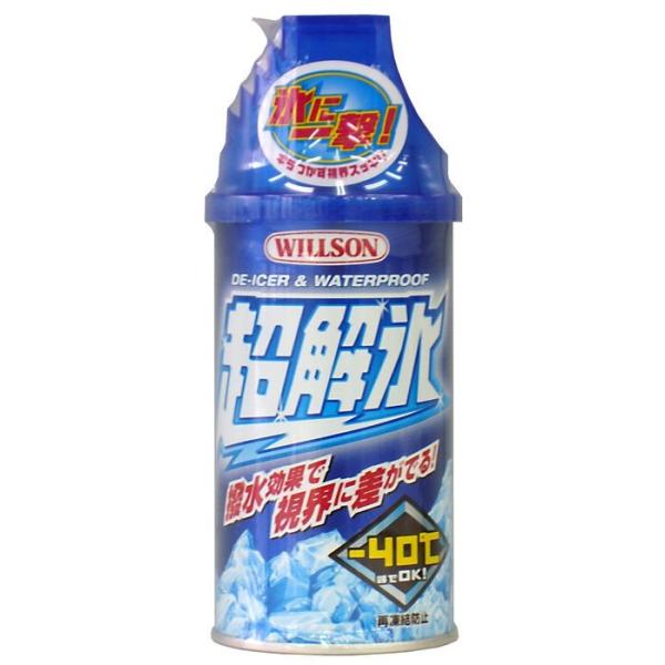 ウィルソン　WILLSON　超解氷 スプレー300 02052