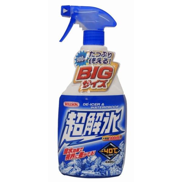 ウィルソン　WILLSON　超解氷 トリガー900 02085