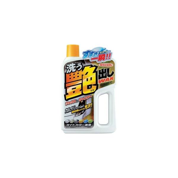 ウィルソン　WILLSON　洗う艶出しＷＡＸ　ライトカラー車用 03089