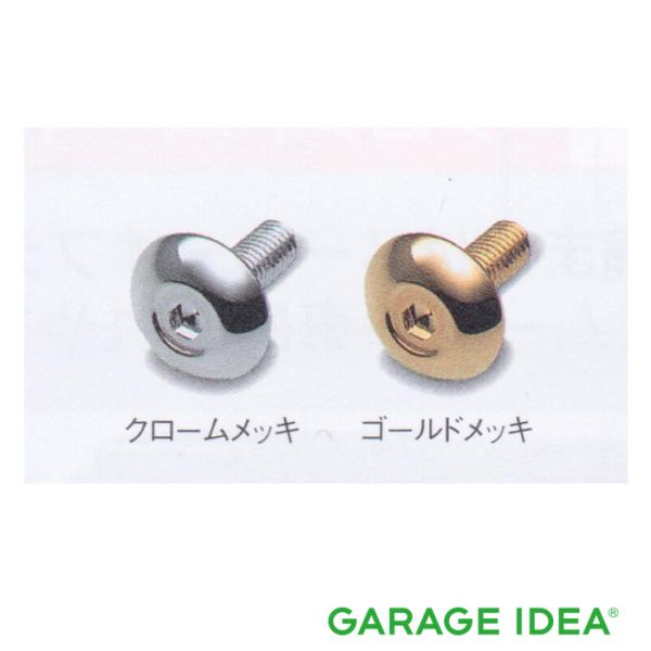 SUZUKI スズキ 純正 アクセサリー パーツ XBEE クロスビー ナンバープレート飾りボルト 99000-99069-533 99000-99069-534 CBZK CBZL CBXK CBXL