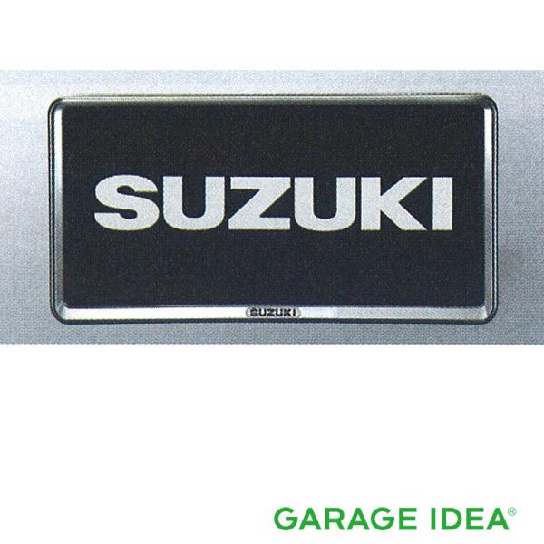 SUZUKI スズキ 純正 アクセサリー パーツ XBEE クロスビー ナンバープレートリム(樹脂ブラックメッキ) 9911D-63R00-ZKP)99000-99069-535) CBZK CBZL CBXK CBXL