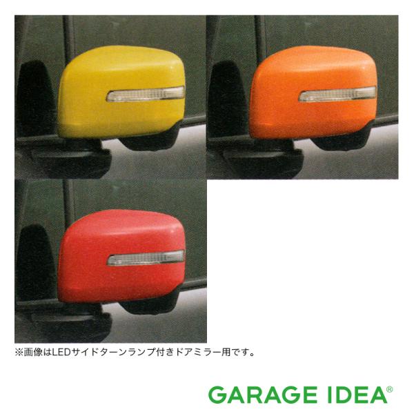 SUZUKI スズキ 純正 アクセサリー パーツ XBEE クロスビー ドアミラーカバー 99122-76R00-ZYK 99122-76R00-ZWD 99122-76R00-ZNB CBXK CBXL