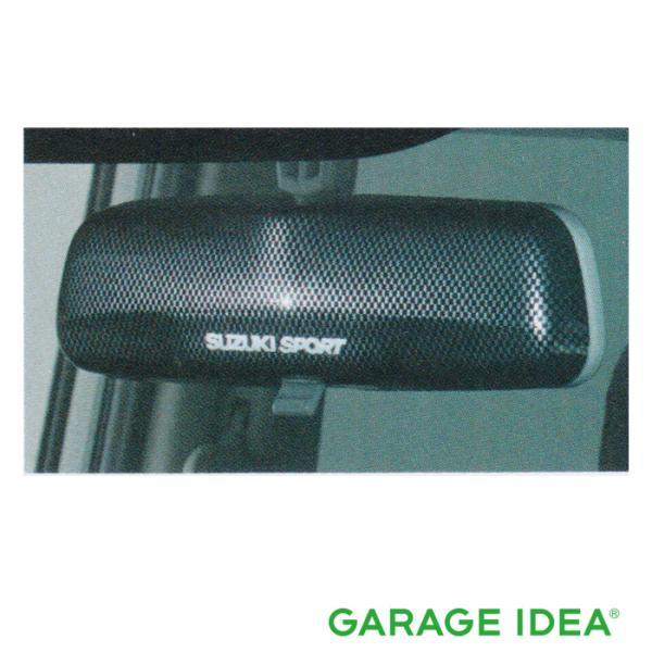 SUZUKI スズキ 純正 アクセサリー パーツ XBEE クロスビー ルームミラーカウル 99145-52R10 CBZK CBZL CBXK CBXL