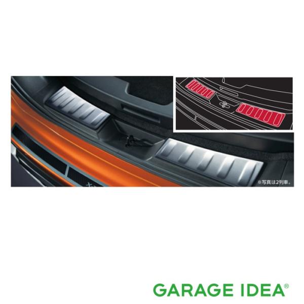NISSAN 日産 ニッサン 純正 アクセサリー X-TRAIL エクストレイルラゲッジキッキングプレート (左右セット) H4906-4CE00  T32 NT32 HT32 HNT32
