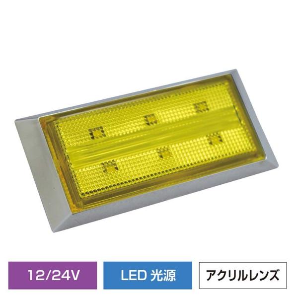 YAC ヤック slim(スリム)流星ポイントマーカー　スーパーイエロー・CE141