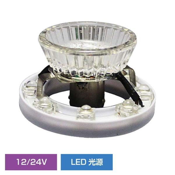 YAC ヤック 超流星マーカーユニット アンバー 12/24V・CE32