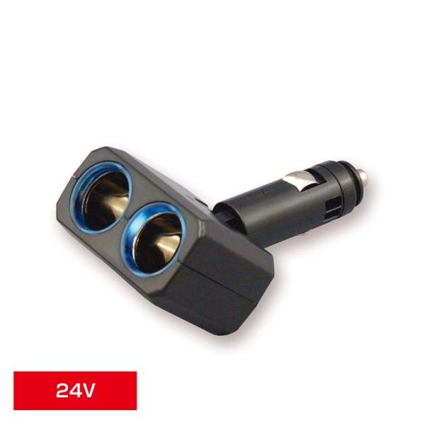 YAC ヤック リングライトソケットディレクション 2連 24V・CE340