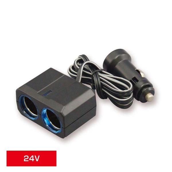 YAC ヤック リングライトソケット ツイン 24V・CE341