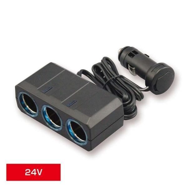 YAC ヤック リングライトソケット トリプル 24V・CE342