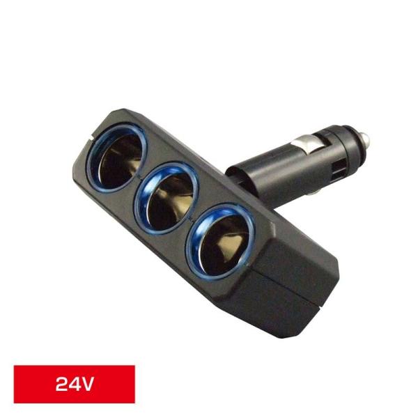 YAC ヤック リングライトソケットディレクション3連 24V・CE368