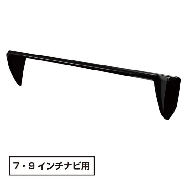 AYH/GGH/AGH30系アルファード・ヴェルファイア専用　YAC ヤック ナビシェード