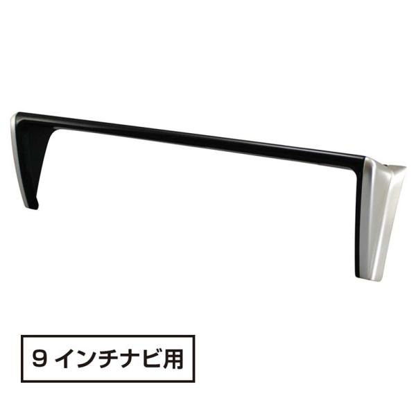 AVU/ZSU/ASU60系ハリアー専用　YAC ヤック ナビシェード９インチナビ用