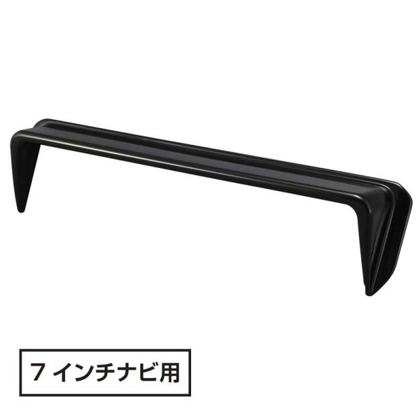 ZWR/ZRR80系ノア・ヴォクシー・エスクァイア専用　YAC ヤック ナビシェード7インチ用