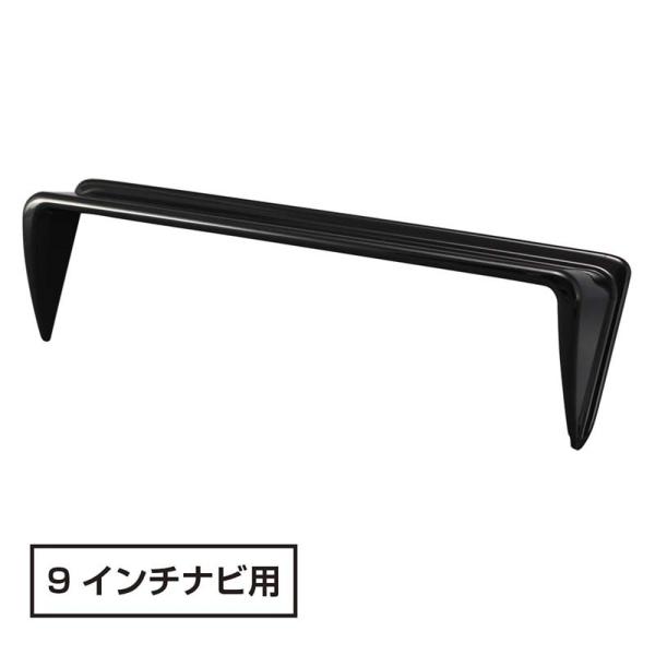 ZWR/ZRR80系ノア・ヴォクシー・エスクァイア専用　YAC ヤック ナビシェード9インチ用