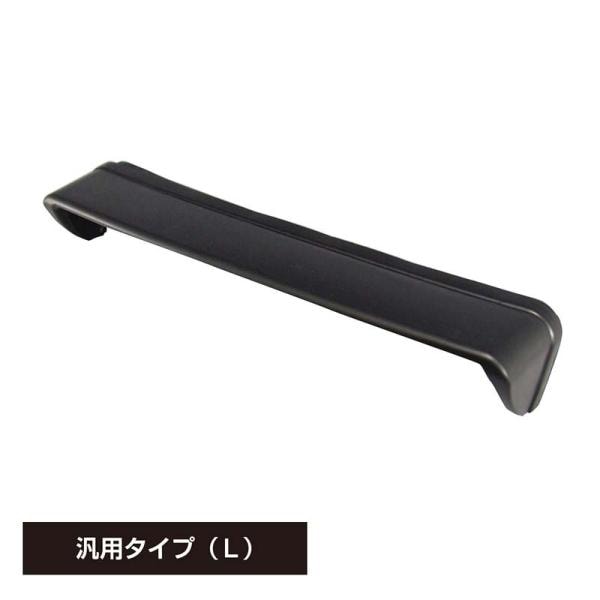 YAC ヤック ナビシェードＬ 汎用タイプ・VP-75