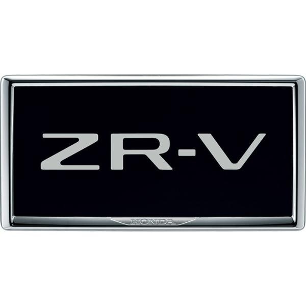 HONDA ホンダ 純正 アクセサリー パーツ ZR-V ライセンスフレーム メッキタイプ(フロント用) 08P25-PD1-001A 08P25-PD1-000D  RZ3 RZ4 RZ5 RZ6