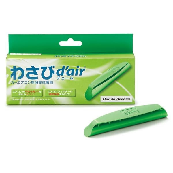 HONDA ホンダ 純正 アクセサリー パーツ ZR-V わさびｄ‘air(デェール) 08R79-E7S-002 RZ3 RZ4 RZ5 RZ6