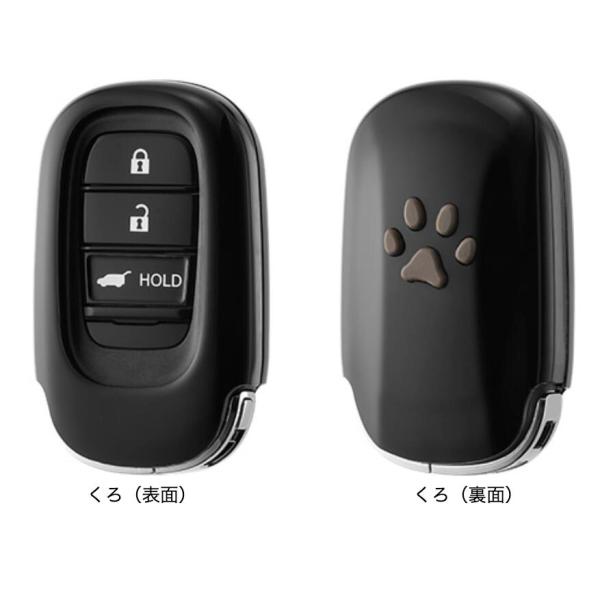 HONDA ホンダ 純正 アクセサリー パーツ ZR-V ペットキーカバー(肉球) 08Z41-PM4-010 08Z41-PM4-020 08Z41-PM4-030 RZ3 RZ4 RZ5 RZ6