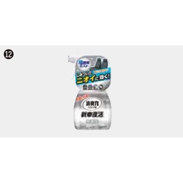 HONDA ホンダ アクセサリー パーツ ZR-V クルマの消臭力 新車復活消臭剤 無香料 08Z48-E6E-C50 RZ3 RZ4 RZ5 RZ6