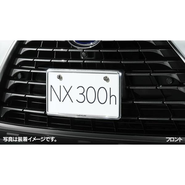 LEXUS レクサス 純正 アクセサリー パーツ NX300 NX300h メッキナンバーフレーム(フロント・リヤ)＆ロックボルトセット 08407-00290 08407-00410 AGZ10 AGZ15