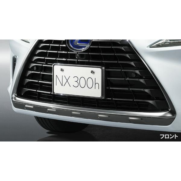 LEXUS レクサス 純正 アクセサリー パーツ NX300 NX300h ナンバーフレーム(フロント・リヤ)＆ロックボルトセット※適用タイプ要確認 08407-78040-A0 78040-B0