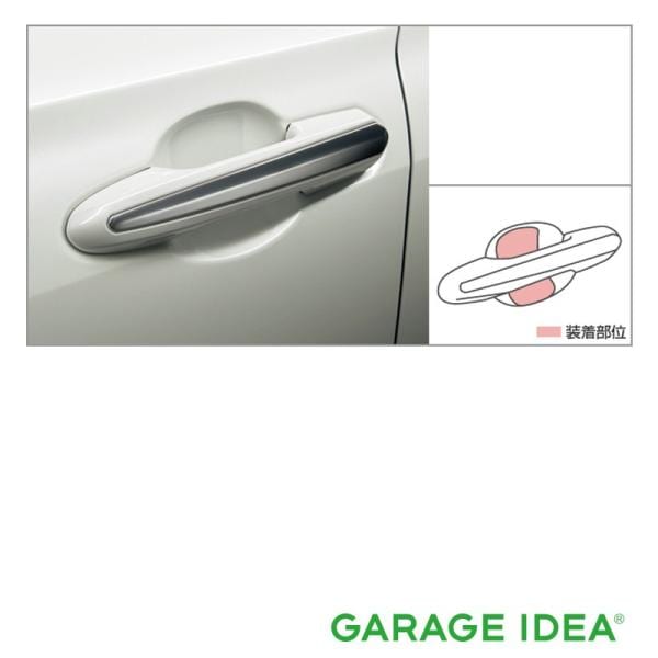 トヨタ TOYOTA 純正 アクセサリー COROLLA SPORT カローラ スポーツ プロテクションフィルム （ドアハンドル）