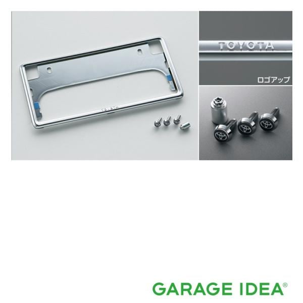 トヨタ TOYOTA 純正 アクセサリー COROLLA SPORT カローラ スポーツ 盗難防止機能付ナンバーフレームセット