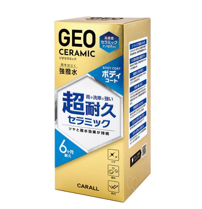 晴香堂 ジオセラミック ボディコート 280ml 2138 全色対応 撥水・艶出し 液体タイプ コーティング剤