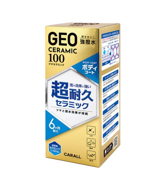 晴香堂 ジオセラミック ボディコート 100ml 2142 全色対応 撥水・艶出し 液体タイプ コーティング剤