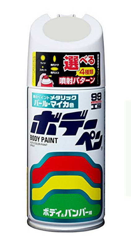  ソフト９９ ボデーペン(スプレー塗料) ホンダ プラチナホワイトP NH883P H-467
