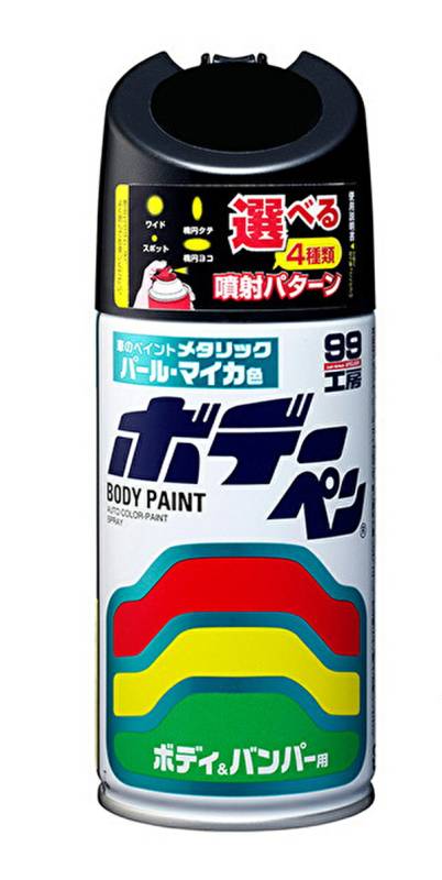  ソフト９９ ボデーペン(スプレー塗料) マツダ チタニウムフラッシュマイカ 42S M-538