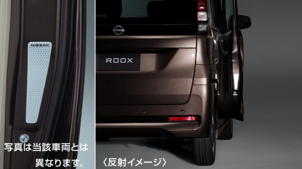 ルークス リフレクションシート H06A6-7NL00 BB1A BB2A BB5A BB6A 日産 純正 アクセサリー パーツ ROOX