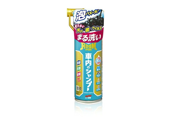 ソフト99 soft99 ルームピア 車内のシャンプー L-92