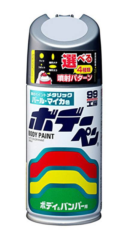  ソフト９９ ボデーペン(スプレー塗料) スバル マグネタイトグレーM P8Y F-743