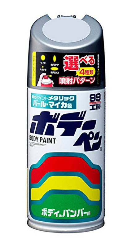  ソフト９９ ボデーペン(スプレー塗料) マツダ マシーングレープレミアムM 46G M-539