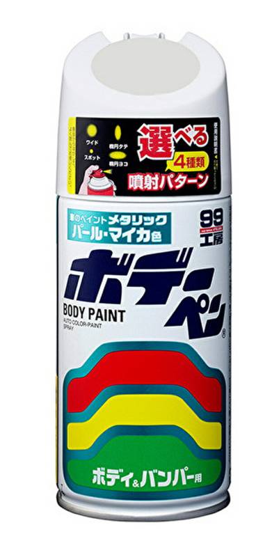  ソフト９９ ボデーペン(スプレー塗料) スズキ ピュアホワイトP ZVR S-821