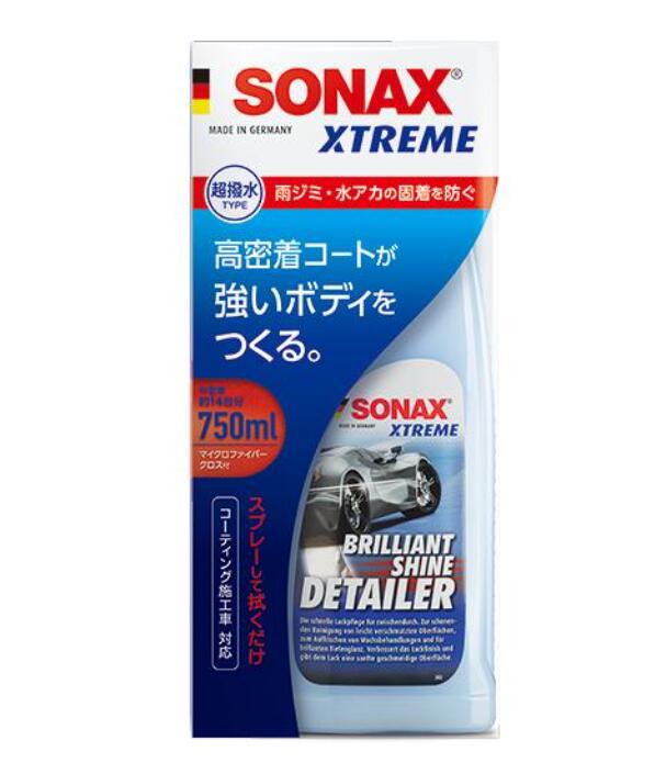 ＳＯＮＡＸエクストリーム　ブリリアントシャインディテイラー　750ｍｌ　ボディ用艶出しコーティング剤