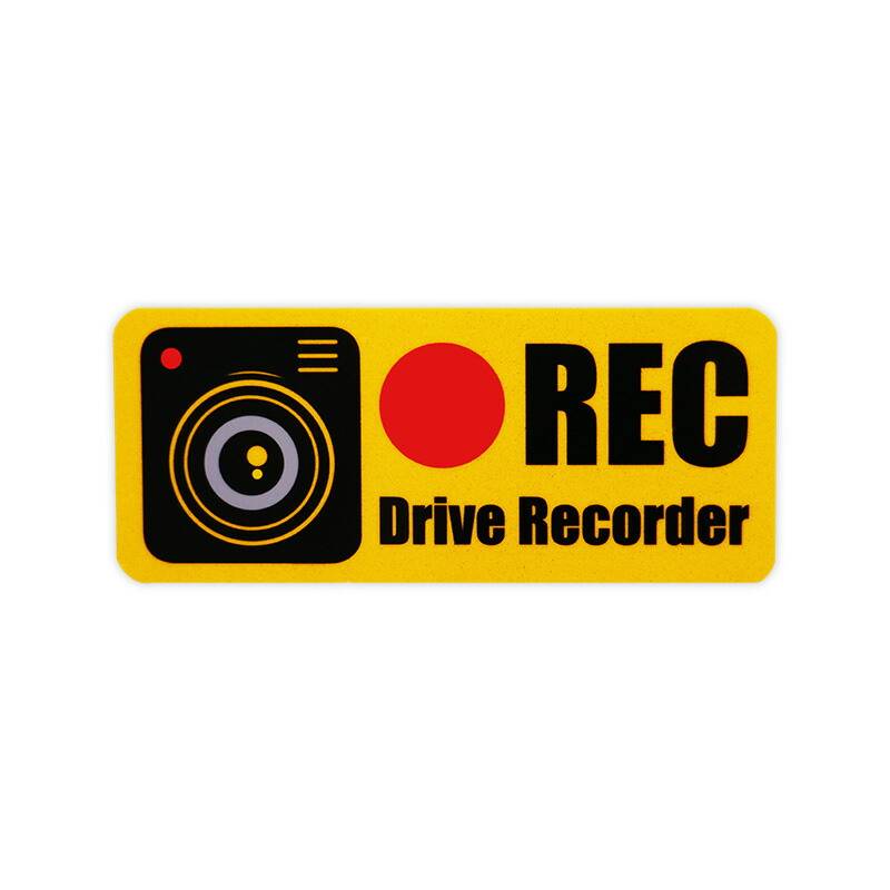 東洋マーク ステッカー REC 小 反射 2枚入【Z-3529】