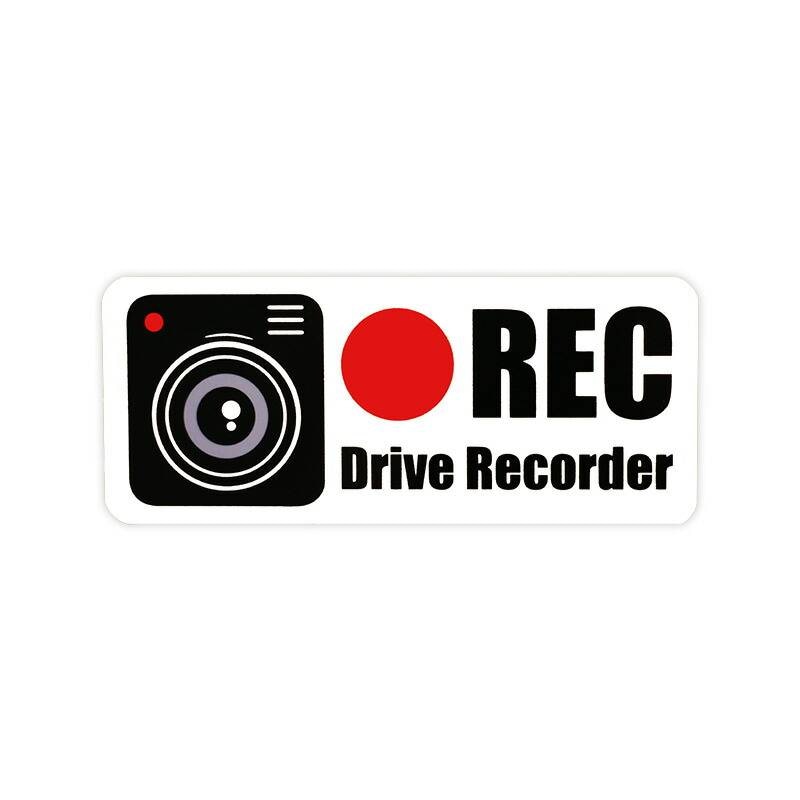 東洋マーク ステッカー REC 小 白 2枚入【Z-3530】
