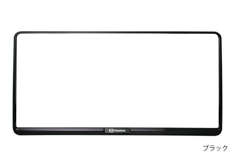 CX-80 ナンバープレートホルダー（１枚）、フロント/リア共用タイプ C906V4021 C907V4021 C908V4021 KL3P KL3R3P KL5S3P マツダ 純正 アクセサリー パーツ