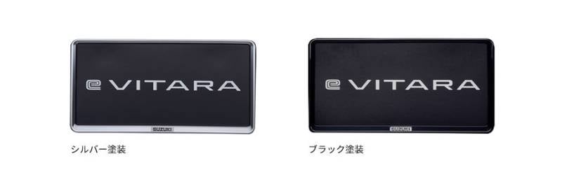 e ビターラ ナンバープレートリム 9911D-58U00-Q2V 9911D-58U00-ZJ3 PA2AS PB3AS スズキ 純正 アクセサリー パーツ e VITARA