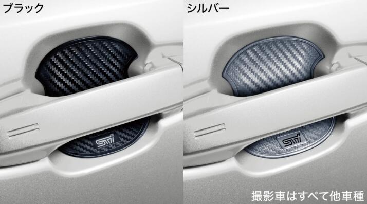 フォレスター STIドアハンドルプロテクター(4枚セット) ST91099ST040 ST91099ST120 SLG SL5 スバル 純正 アクセサリー パーツ FORESTER