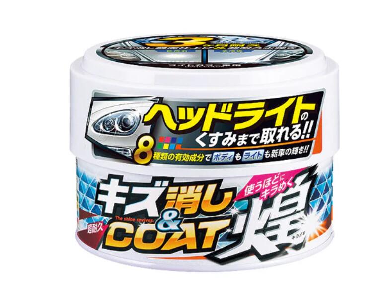 晴香堂 キズ消し＆コート 煌 250g 2063 2064 艶出しねりタイプ コーティング剤