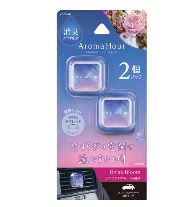 晴香堂 芳香剤 アロマアワークリップ2P 2.4g 3782 3783 3784