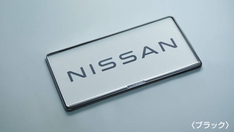 リーフ ナンバープレートリム(ブラック) K6210-7996A K6210-7996Aa ZE2 日産 純正 アクセサリー パーツ LEAF