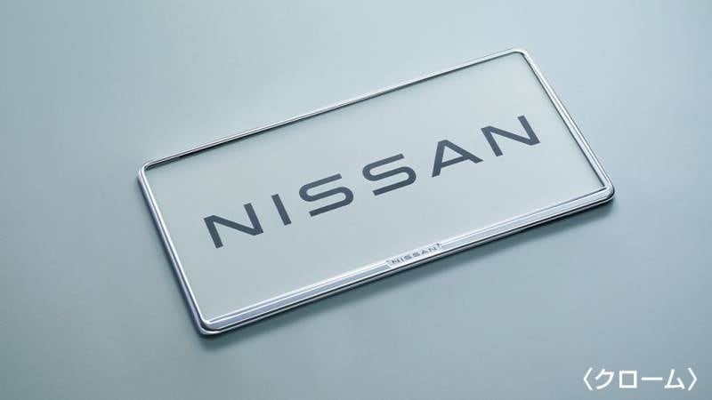 リーフ ナンバープレートリム(クローム) K6210-7996B K6210-7996Ba ZE2 日産 純正 アクセサリー パーツ LEAF