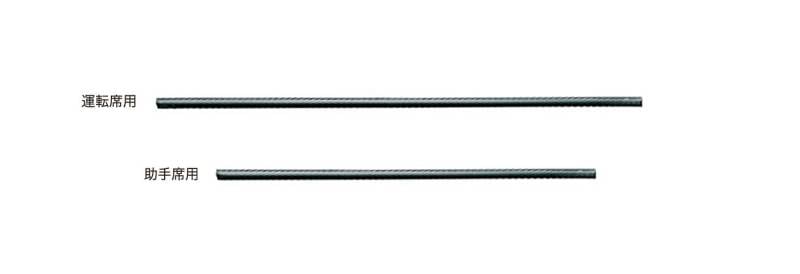 N-ONE e: ワイパーブレード　（撥水ブレードラバー） 08T24-ER8-000E 08T24-ER8-000J JG5 ホンダ 純正 アクセサリー パーツ